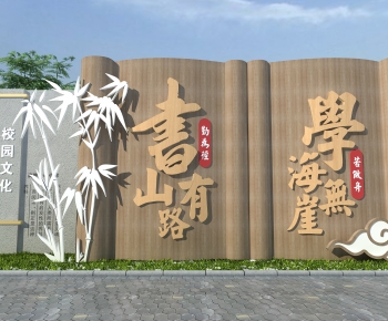 新中式校园画卷雕塑-ID:817861081