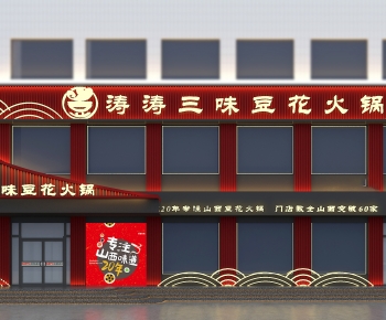 New Chinese Style Facade Element-ID:975452905
