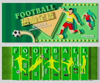 现代足球运动绿植文化墙-ID:450387955