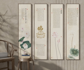 New Chinese Style Painting-ID:676877987