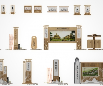 New Chinese Style Building Component-ID:186593062