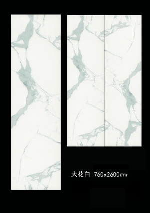 大花白岩板-ID:535989055