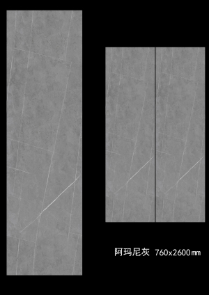 阿玛尼灰岩板-ID:889771086