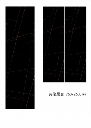 劳伦黑金大理石岩板-ID:961427933