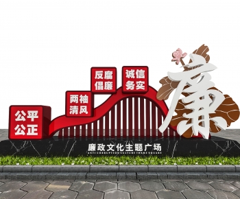 新中式景观党建雕塑-ID:169445049
