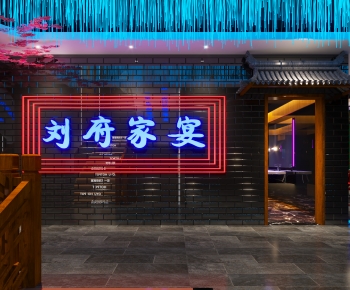 新中式中餐厅-ID:447901011