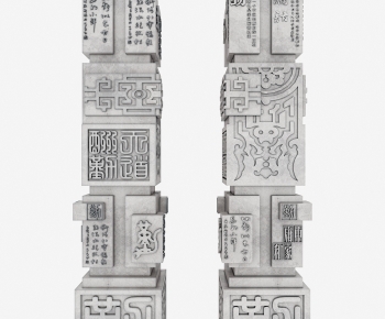 中式石雕柱子-ID:770931019