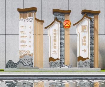 New Chinese Style Garden-ID:912872084