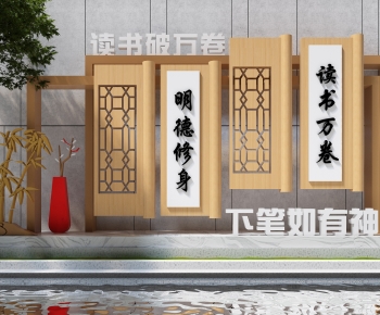 New Chinese Style Garden-ID:855041989