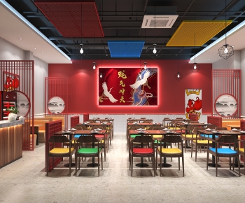 New Chinese Style Restaurant-ID:944302085