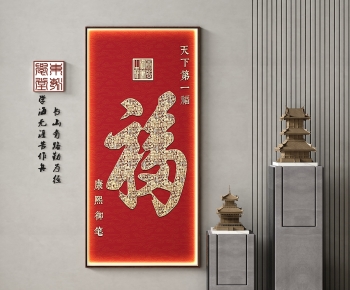 New Chinese Style Painting-ID:801873927