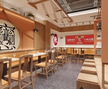 New Chinese Style Restaurant-ID:312828062