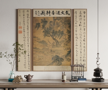 新中式山水书法装饰画-ID:380480383