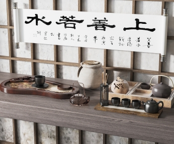 New Chinese Style Tea Set-ID:709501033
