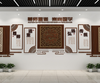 Chinese Style Wall Decoration-ID:822832117