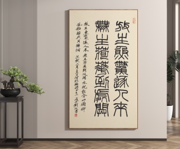 New Chinese Style Calligraphy And Painting-ID:468061922