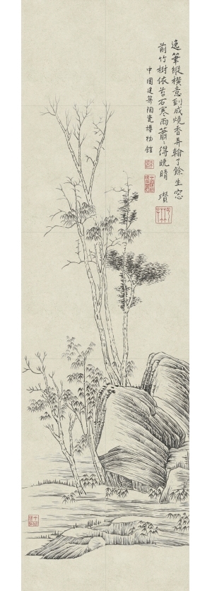 Chinese StyleLandscape Painting