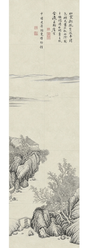 Chinese StyleLandscape Painting