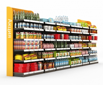 Modern Supermarket Shelf-ID:810301078