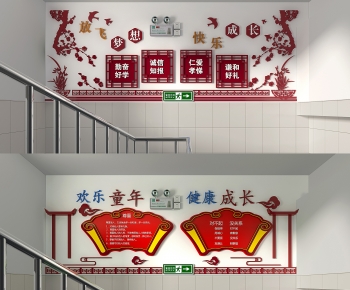 新中式学校楼梯间文化墙-ID:442733051