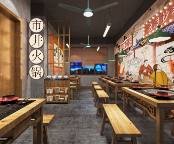 New Chinese Style Restaurant-ID:845179083