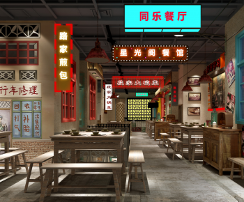 Chinese Style Restaurant-ID:913254025