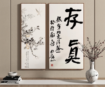 New Chinese Style Painting-ID:262702949