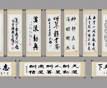 中式书法字画组合-ID:187549635