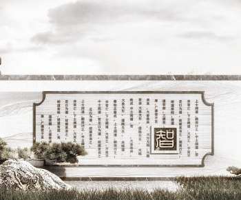 New Chinese Style Landscape Wall-ID:145627029