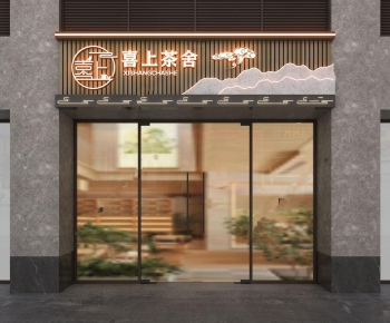 Chinese Style Facade Element-ID:693274027