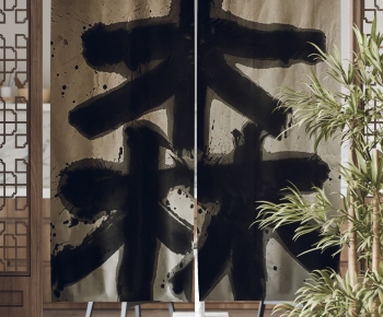 Wabi-sabi Style Door Curtain-ID:446029904