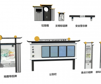 New Chinese Style Guide Board/bulletin Board-ID:423065904
