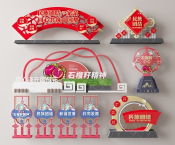 新中式党建雕塑小品-ID:374485023