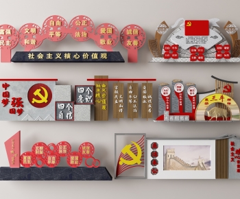 新中式党建红色文化雕塑-ID:617469077