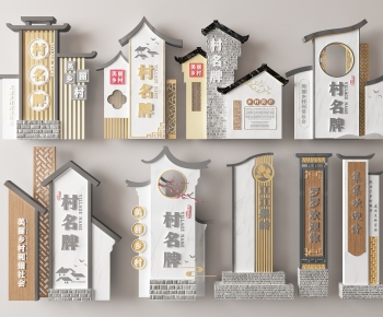 New Chinese Style Guide Board/bulletin Board-ID:927098995