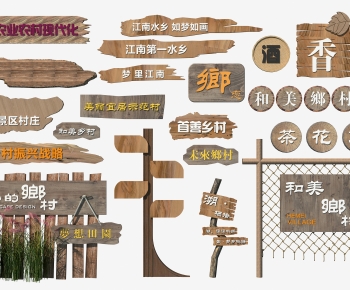 New Chinese Style Guide Board/bulletin Board-ID:824238061