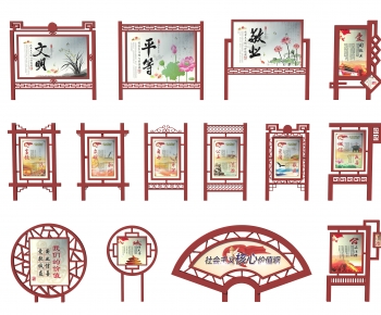 New Chinese Style Guide Board/bulletin Board-ID:551857953
