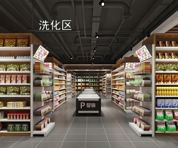 Modern Supermarket-ID:597128956