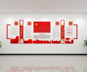 Modern Culture Wall-ID:209455979