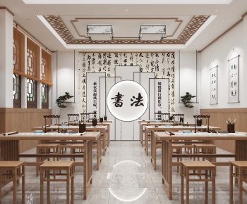 New Chinese Style Calligraphy Classroom-ID:945820869