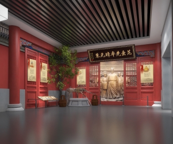 Chinese Style Museum-ID:887600908
