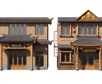 Chinese Style Appearance Of Commercial Building-ID:212713964