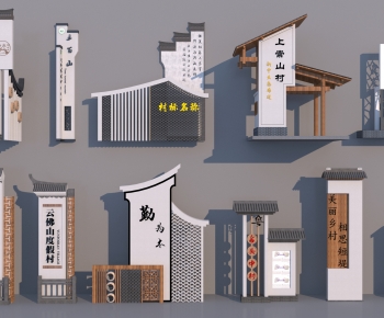New Chinese Style Building Component-ID:113805066