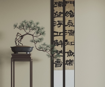 New Chinese Style Calligraphy And Painting-ID:118697881