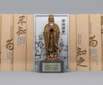 新中式文化景墙，孔子雕塑-ID:736339097