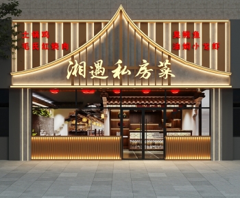 New Chinese Style Facade Element-ID:283519986