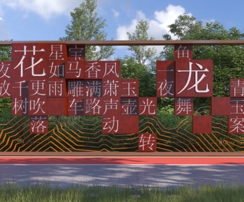 New Chinese Style Landscape Wall-ID:652445086