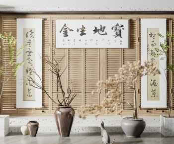 New Chinese Style Calligraphy And Painting-ID:982840147