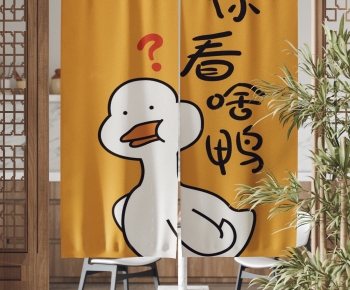 Japanese Style Door Curtain-ID:971992023