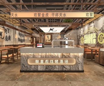 Industrial Style Barbecue Restaurant-ID:566652066